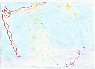 Ruslan K. aus Moskau (12 Jahre) Ruslan K. aus Moskau